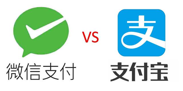 急用錢別亂找！支付寶 + 微信借錢平臺全攻略，申請入口 + 條件一次性說清